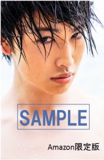 増子敦貴さん１st写真集A Amazon.co.jp: 【Amazon.co.jp 限定】増子敦貴 1st写真集 A