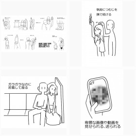 �u�G�邾������Ȃ��̂��c�v�C���X�g���[�^�[�`���h�s���h�̎���ꗗ�ɔ���