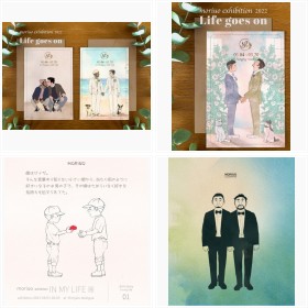 moriuo���񂪕`��LGBTQ�{�J�b�v���̐��E