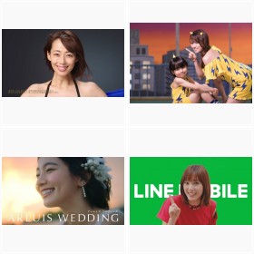 【2019年7〜9月】新作CM画像まとめ