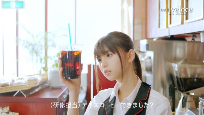 wJtFEx[`Fx̃IWi蓮uACXR[q[vт