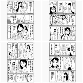 「冷蔵庫に洗濯機入れて!」”天然母”描く、並庭マチコの実録ギャグ漫画
