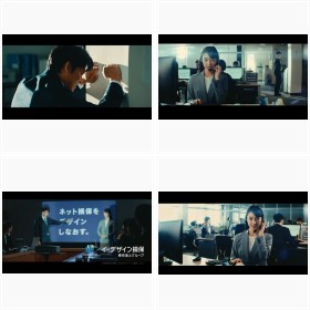 『イーデザイン損保』の新CM「そこで!」シリーズ フォトギャラリー