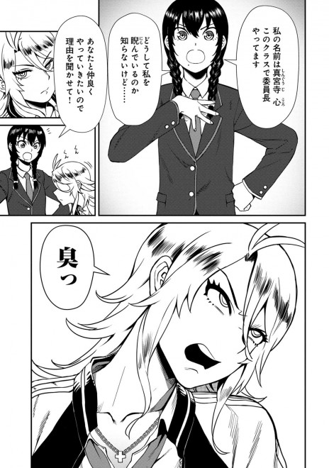 �w�s�Ǒޖ��t���C�i�xOTOSAMA�@1�b�@7/18