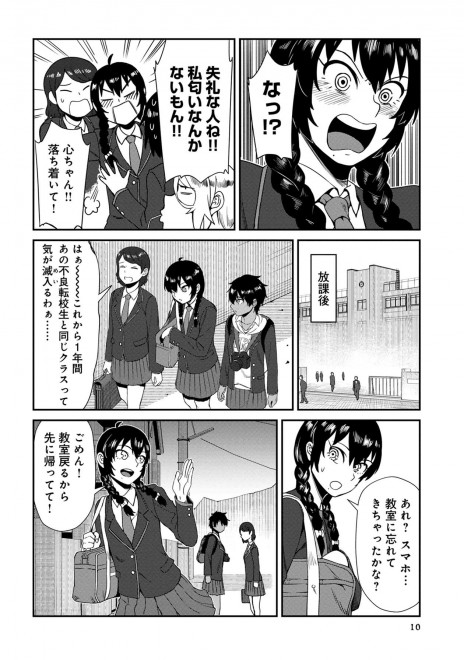 �w�s�Ǒޖ��t���C�i�xOTOSAMA�@1�b�@8/18