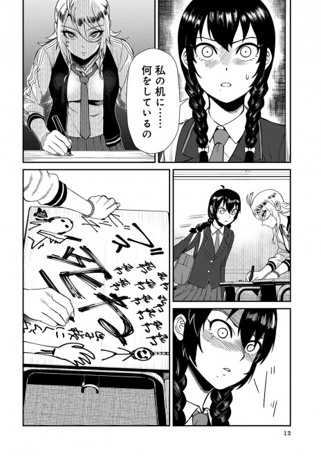 退魔師 18（終の退魔師 全18巻 四方山貴史 小学館 終のエンダー
