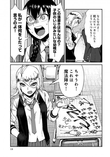 �w�s�Ǒޖ��t���C�i�xOTOSAMA�@1�b�@11/18