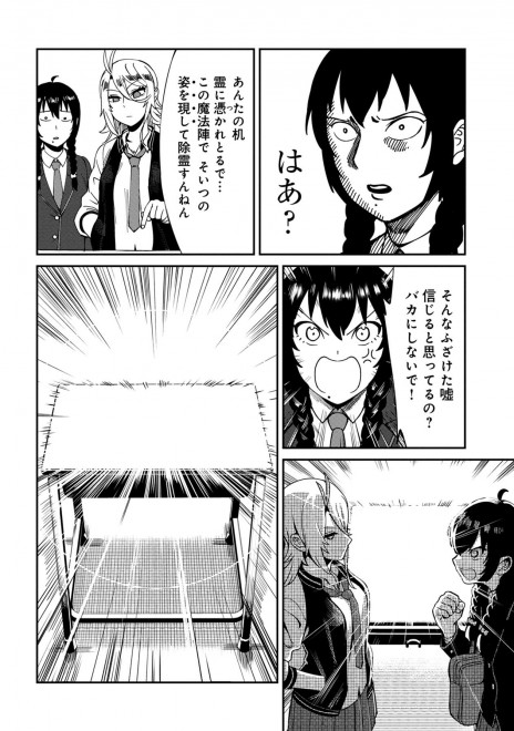 �w�s�Ǒޖ��t���C�i�xOTOSAMA�@1�b�@12/18