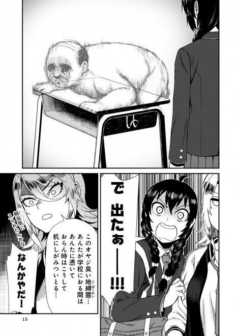 �w�s�Ǒޖ��t���C�i�xOTOSAMA�@1�b�@13/18