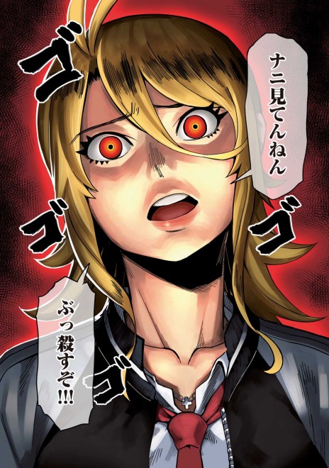 �w�s�Ǒޖ��t���C�i�xOTOSAMA�@1�b�@3/18