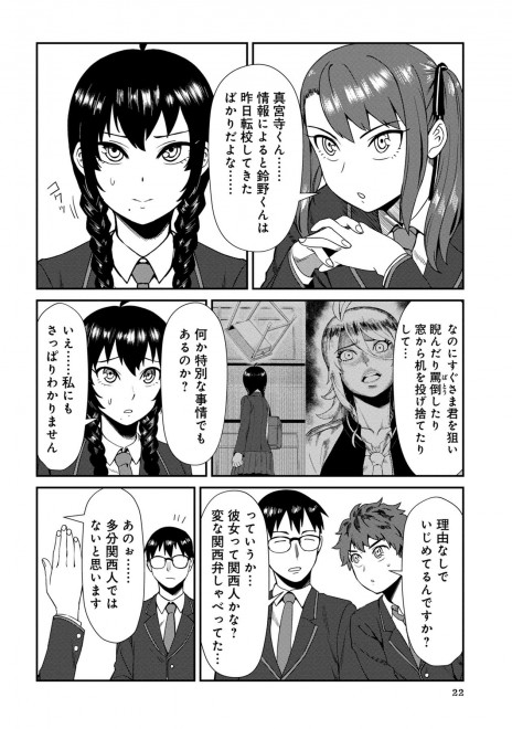 �w�s�Ǒޖ��t���C�i�xOTOSAMA�@2�b�@2/17