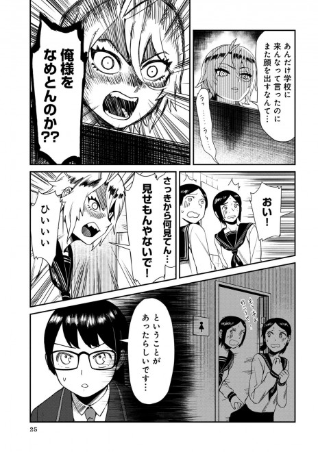 �w�s�Ǒޖ��t���C�i�xOTOSAMA�@2�b�@5/17