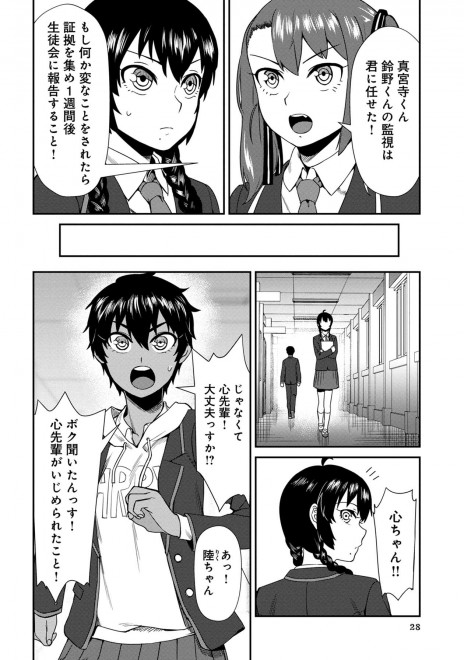 �w�s�Ǒޖ��t���C�i�xOTOSAMA�@2�b�@8/17