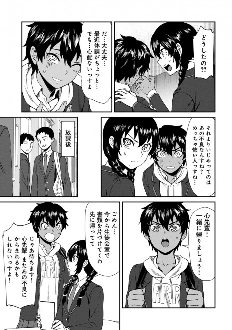 �w�s�Ǒޖ��t���C�i�xOTOSAMA�@2�b�@11/17