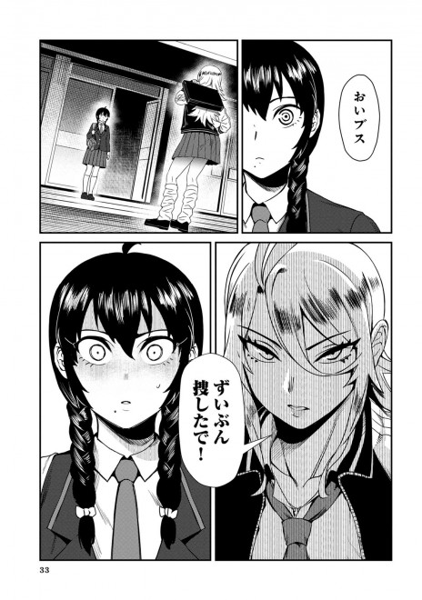 �w�s�Ǒޖ��t���C�i�xOTOSAMA�@2�b�@13/17