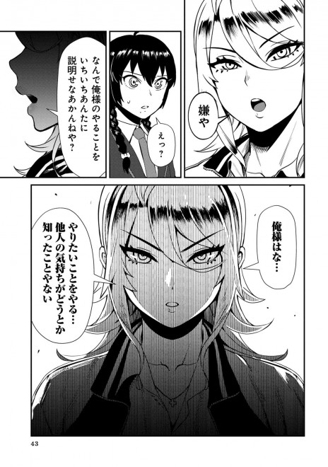 �w�s�Ǒޖ��t���C�i�xOTOSAMA�@3�b�@5/16