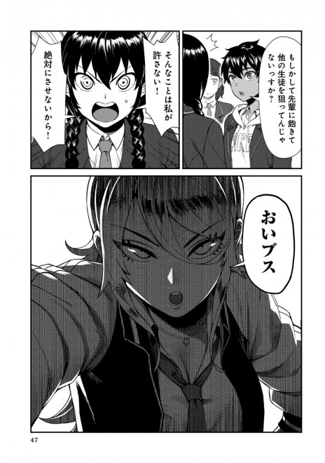 �w�s�Ǒޖ��t���C�i�xOTOSAMA�@3�b�@9/16