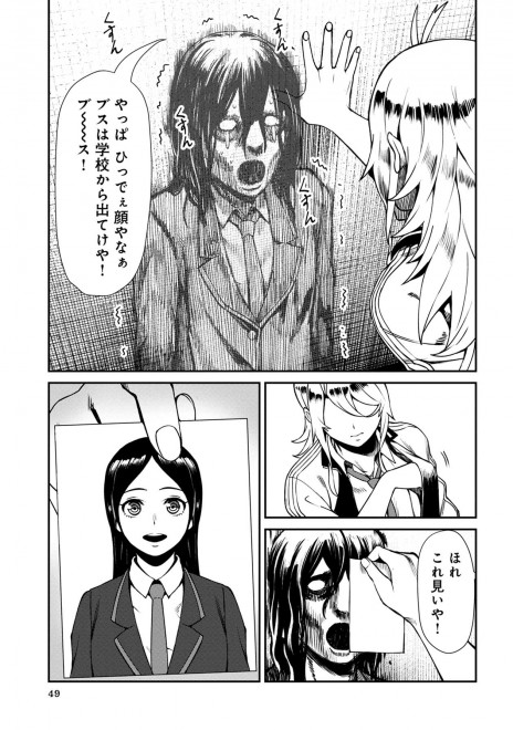 �w�s�Ǒޖ��t���C�i�xOTOSAMA�@3�b�@11/16