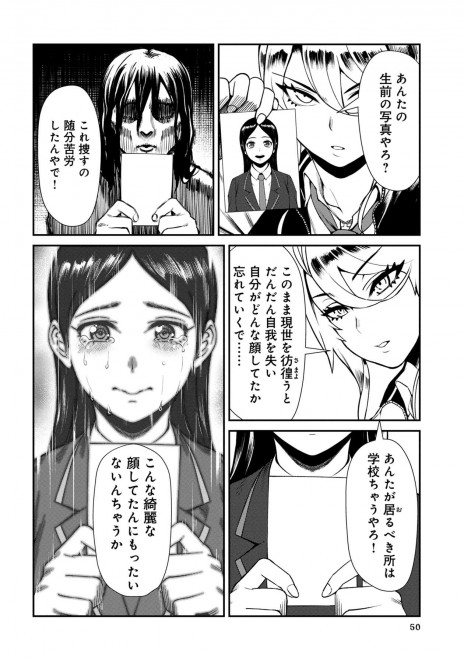 �w�s�Ǒޖ��t���C�i�xOTOSAMA�@3�b�@12/16