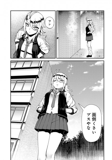 �w�s�Ǒޖ��t���C�i�xOTOSAMA�@3�b�@13/16