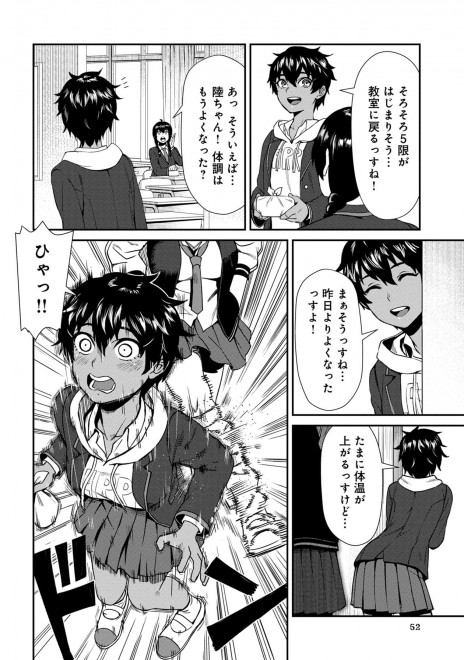 �w�s�Ǒޖ��t���C�i�xOTOSAMA�@3�b�@14/16