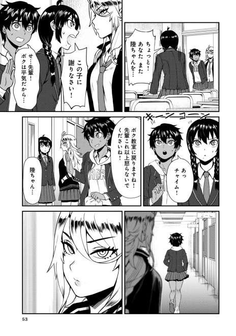 �w�s�Ǒޖ��t���C�i�xOTOSAMA�@3�b�@15/16