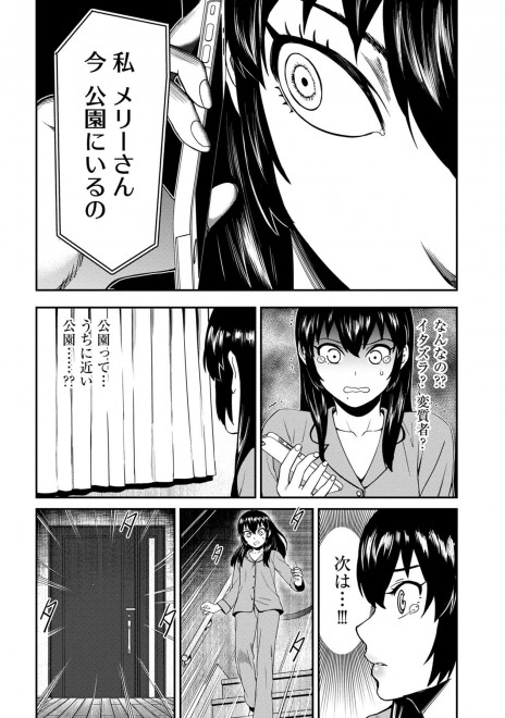 �w�s�Ǒޖ��t���C�i�xOTOSAMA�@4�b�@8/18