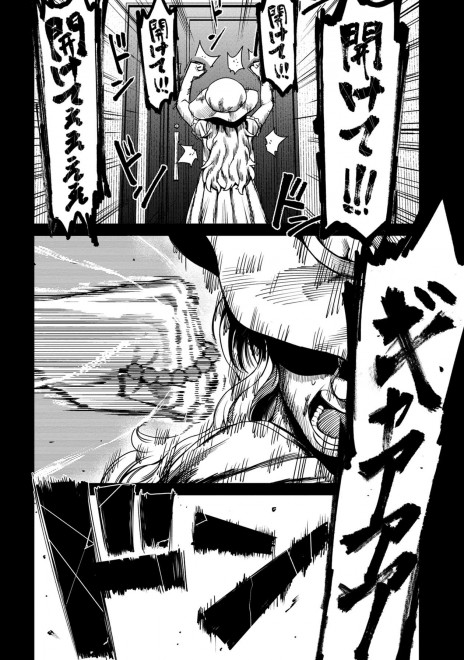 �w�s�Ǒޖ��t���C�i�xOTOSAMA�@4�b�@16/18