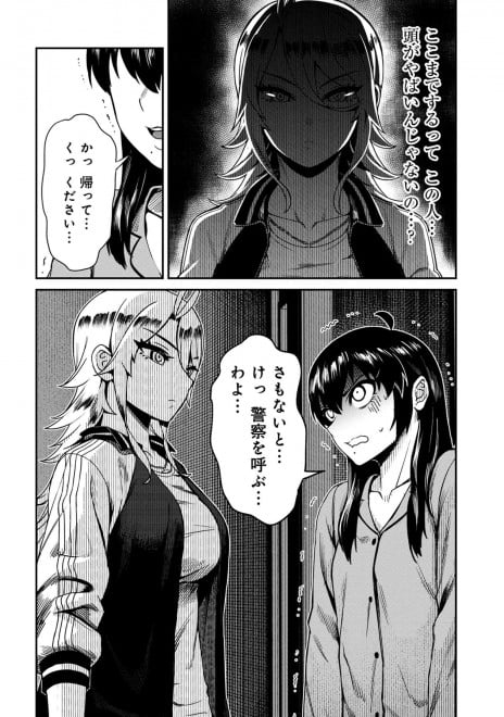 �w�s�Ǒޖ��t���C�i�xOTOSAMA�@4�b�@18/18