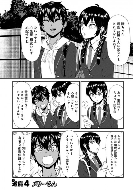 �w�s�Ǒޖ��t���C�i�xOTOSAMA�@4�b�@1/18