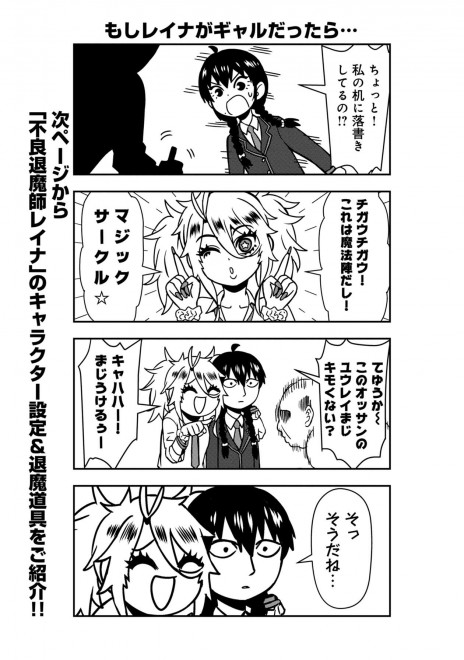 �w�s�Ǒޖ��t���C�i�xOTOSAMA�@�u���܂��}���K�v�@3/5