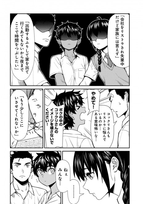 �w�s�Ǒޖ��t���C�i�xOTOSAMA�@�u�������肳��v�ԊO�ҁ@2/5