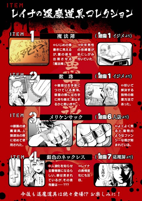 �w�s�Ǒޖ��t���C�i�xOTOSAMA�@�L�����Љ�@5/5