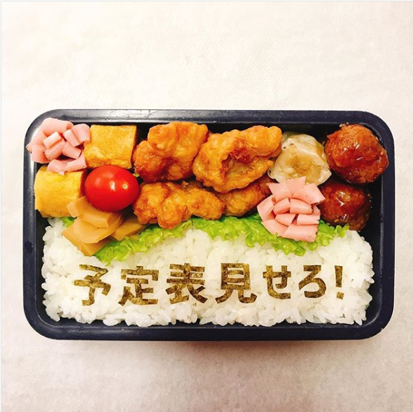 毒舌母 ツンデレ息子へ 辛口海苔文字 の愛のムチ 弁当が親子のコミュニケーションツールに Oricon News