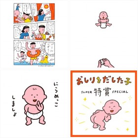 「赤ちゃんにオムツ履かすだけ」の”ゆるかわゲーム”が人気、子育てママたちも虜に