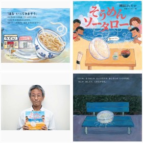 �w���ǂ�̂��[���x�w�����߂�\�[�^���[�x���c�悵�������t�H�g�M�������[