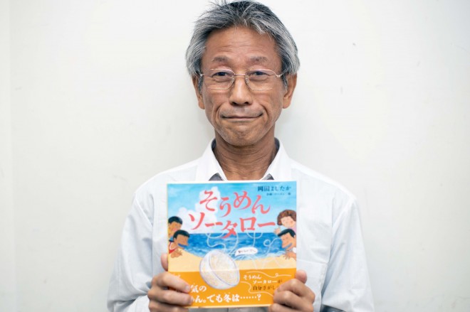 �w���ǂ�̂��[���x�w�����߂�\�[�^���[�x���ҁE���c�悵�����搶