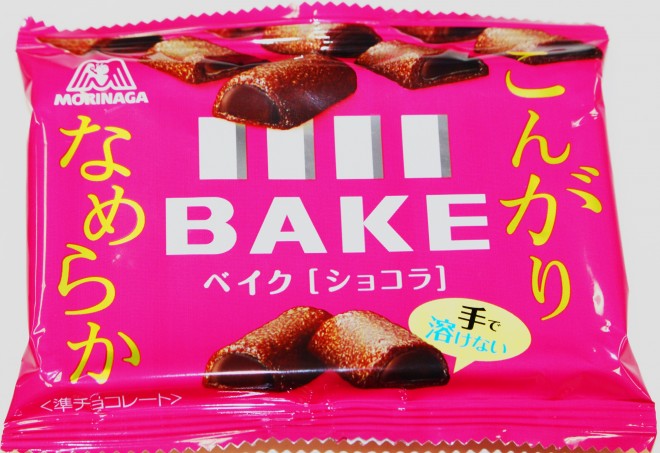 売れない 森永 Bake 自虐プロモの裏に 自社ヒット商品終売の教訓 Oricon News