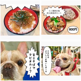 ”タピオカ漬け丼”爆誕、富士そばでタピ活のワケ「なんとなく漬けたくなった」