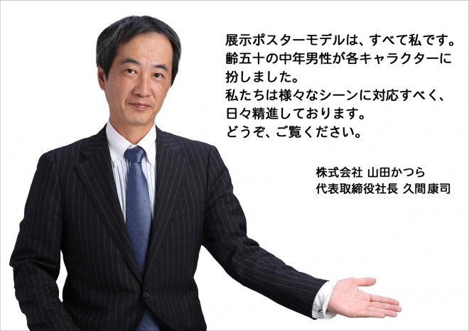 山田かつらって誰 創業90年 日本かつら界の雄が語る邦画全盛期と伝統への危機感 Oricon News