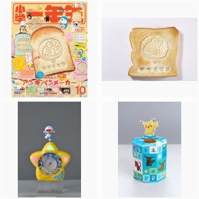 �u�A���L�p�����[�J�[�v�Ɏ��v�܂ŁI�w���w��N���x�̐l�C�g�ӂ낭�h