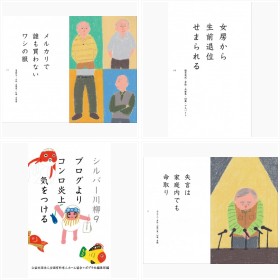 ��19��w�V���o�[����x���I�쁕����I