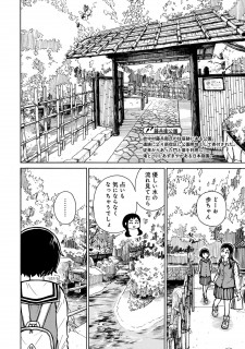 直筆サイン本　ぐるぐるてくてく　１巻　帯屋ミドリ　LINE COMICS 画像・写真 | 【漫画】LINEマンガ『ぐるぐるてくてく』帯屋