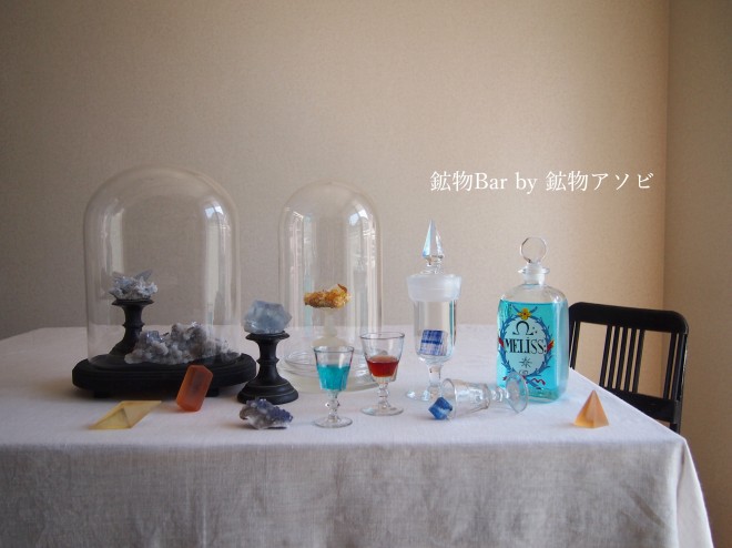 �C�V�����łȂ�������̂݁A �u�z���݂����Ȃ��َq�A���َq�݂����ȍz���v��̊��ł����Ƃ��čz��Bar���^�c