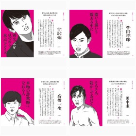 �w������Ȃ��C�P�����}�Ӂx�t�H�g�M�������[