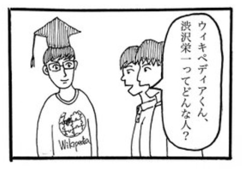 摜񋟁F}kPii}PmiManukeNamake1j