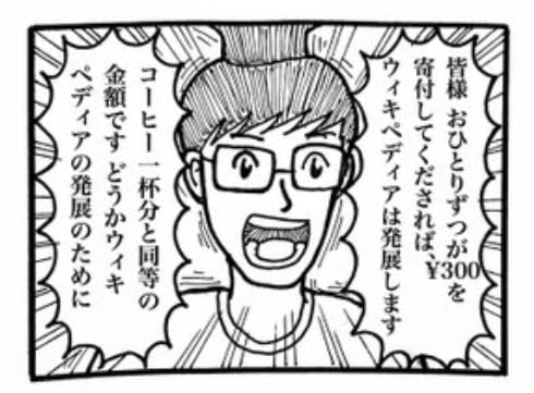 摜񋟁F}kPii}PmiManukeNamake1j