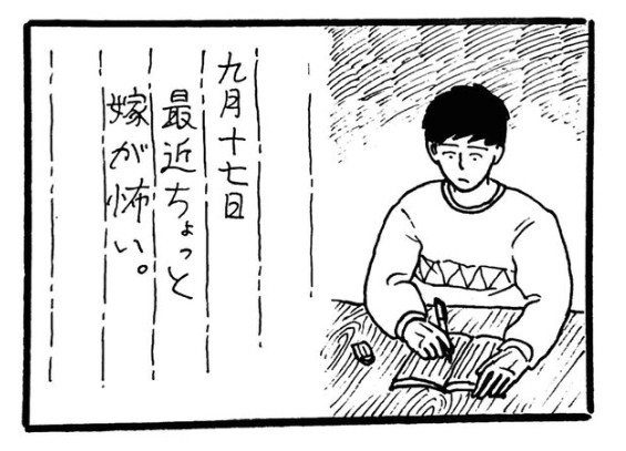 摜񋟁F}kPii}PmiManukeNamake1j