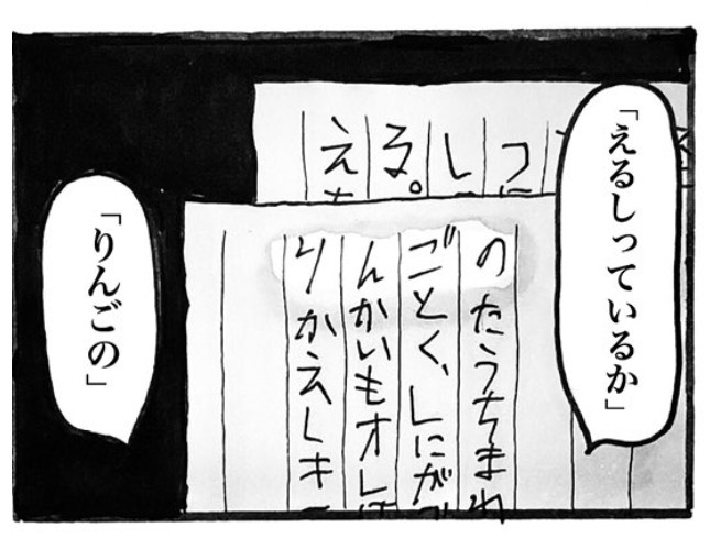 摜񋟁F}kPii}PmiManukeNamake1j