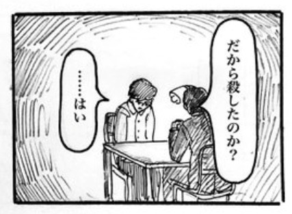 摜񋟁F}kPii}PmiManukeNamake1j